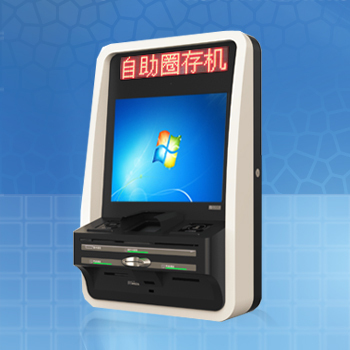 自助圈存机