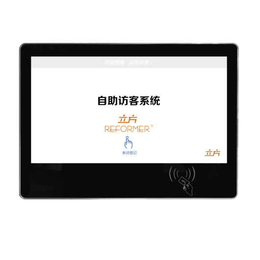 壁挂式自助访客机VX3000